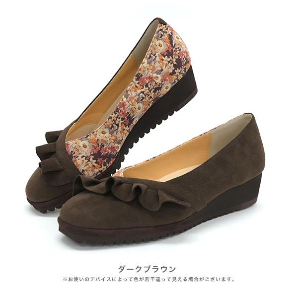 パンプス フリル バイカラー ウェッジヒール 軽い 走れる 痛くない 3E ゆったり 幅広 甲高 甲深 外反母趾 内反小趾 歩きやすい クロールバリエ No.574280 | COULEUR VARIE | 12