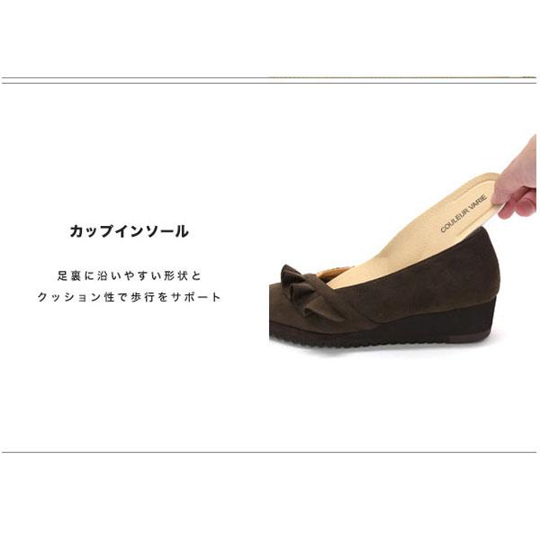 パンプス フリル バイカラー ウェッジヒール 軽い 走れる 痛くない 3E ゆったり 幅広 甲高 甲深 外反母趾 内反小趾 歩きやすい クロールバリエ No.574280 | COULEUR VARIE | 07