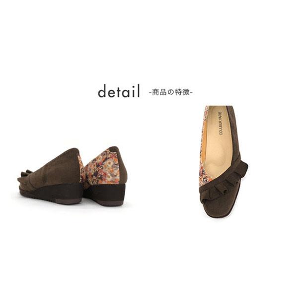 パンプス フリル バイカラー ウェッジヒール 軽い 走れる 痛くない 3E ゆったり 幅広 甲高 甲深 外反母趾 内反小趾 歩きやすい クロールバリエ No.574280 | COULEUR VARIE | 09