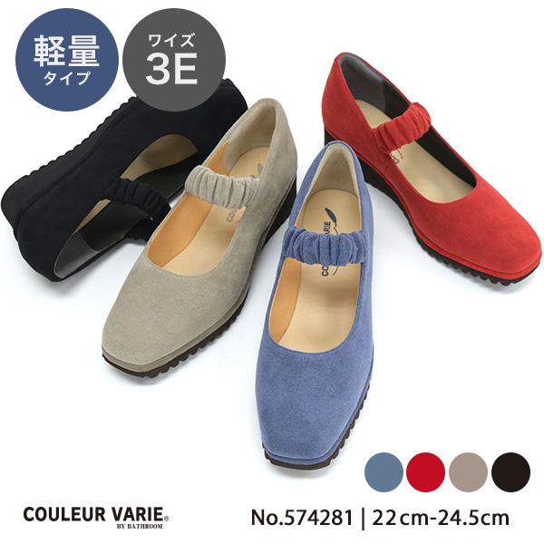 パンプス 軽量 痛くない 幅広 甲高 甲深 甲 外反母趾 内反小趾 3E ゆったり 楽 疲れない 走れる 洗える 仕事 オフィス 通勤 冠婚葬祭 クロールバリエ No.574281 | COULEUR VARIE