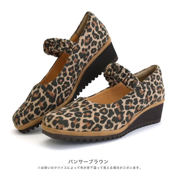 パンプス ストラップ 軽量 痛くない 幅広 甲高 甲深 甲 外反母趾 3E幅 甲ベルト 疲れない 洗える 仕事 通勤 冠婚葬祭 シンプル クロールバリエ No.574281 | COULEUR VARIE | 17