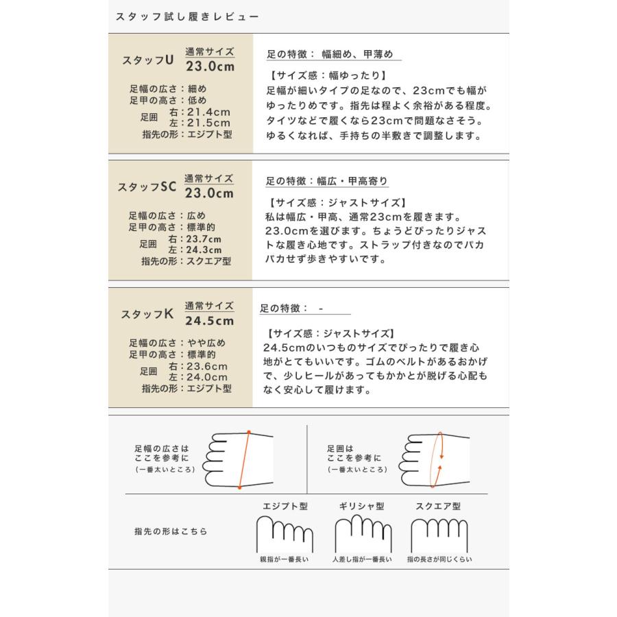 パンプス 軽量 痛くない 幅広 甲高 甲深 甲 外反母趾 内反小趾 3E ゆったり 楽 疲れない 走れる 洗える 仕事 オフィス 通勤 冠婚葬祭 クロールバリエ No.574281 | COULEUR VARIE | 19
