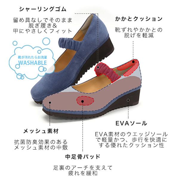 パンプス ストラップ 軽量 痛くない 幅広 甲高 甲深 甲 外反母趾 3E幅 甲ベルト 疲れない 洗える 仕事 通勤 冠婚葬祭 シンプル クロールバリエ No.574281 | COULEUR VARIE | 07