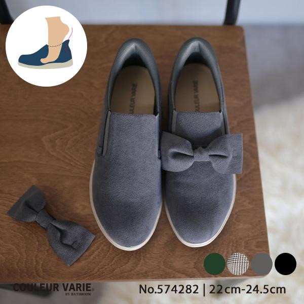 スリッポン レディース リボン 幅広 甲高 甲深 小さいサイズ 大きいサイズ 外反母趾 内反小趾 ワイズ 3e 靴 ローヒール シンプル 楽 クロールバリエ No.574282 | COULEUR VARIE