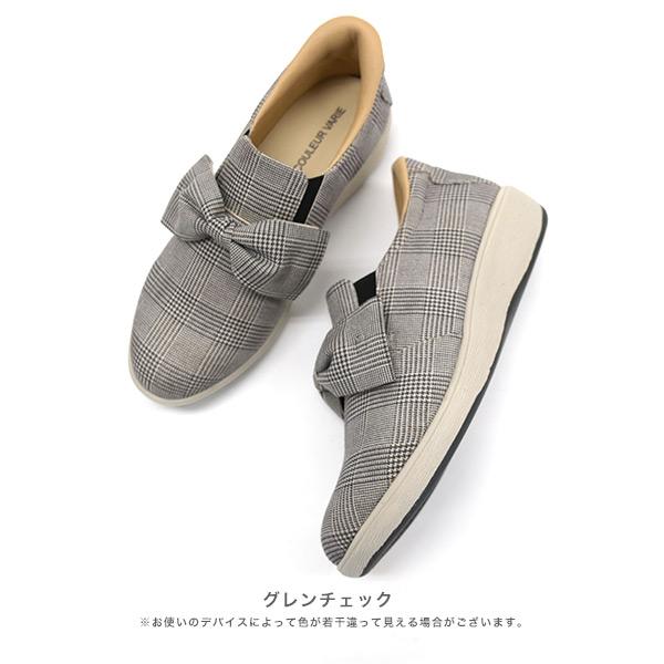 スリッポン レディース リボン 幅広 甲高 甲深 小さいサイズ 大きいサイズ 外反母趾 内反小趾 ワイズ 3e 靴 ローヒール シンプル 楽 クロールバリエ No.574282 | COULEUR VARIE | 11