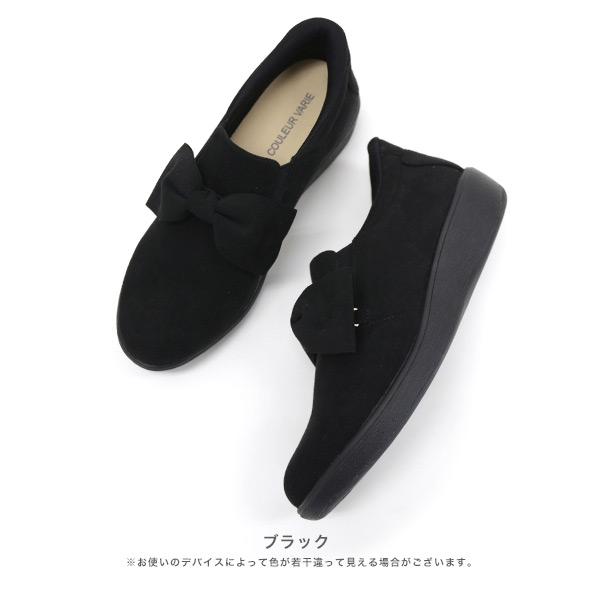 スリッポン レディース リボン 幅広 甲高 甲深 小さいサイズ 大きいサイズ 外反母趾 内反小趾 ワイズ 3e 靴 ローヒール シンプル 楽 クロールバリエ No.574282 | COULEUR VARIE | 13