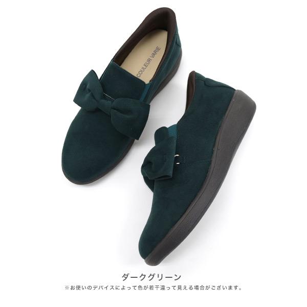 スリッポン レディース リボン 幅広 甲高 甲深 小さいサイズ 大きいサイズ 外反母趾 内反小趾 ワイズ 3e 靴 ローヒール シンプル 楽 クロールバリエ No.574282 | COULEUR VARIE | 14