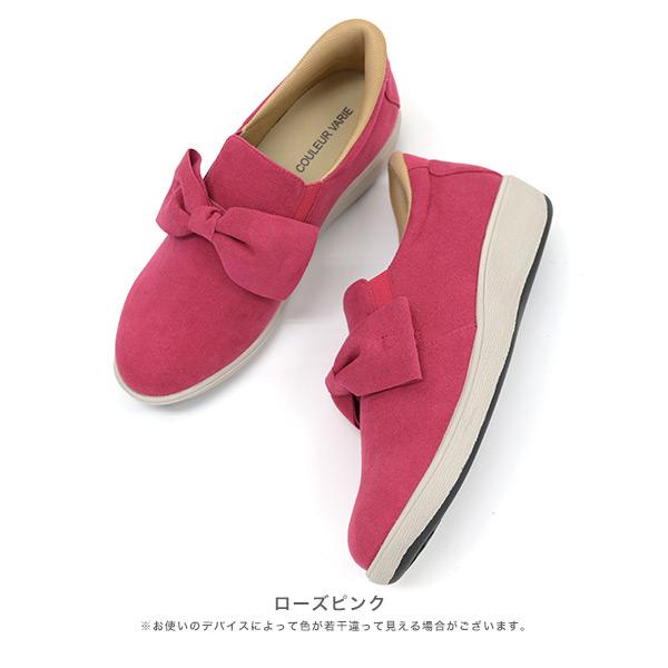 スリッポン レディース リボン 幅広 甲高 甲深 小さいサイズ 大きいサイズ 外反母趾 内反小趾 ワイズ 3e 靴 ローヒール シンプル 楽 クロールバリエ No.574282 | COULEUR VARIE | 15