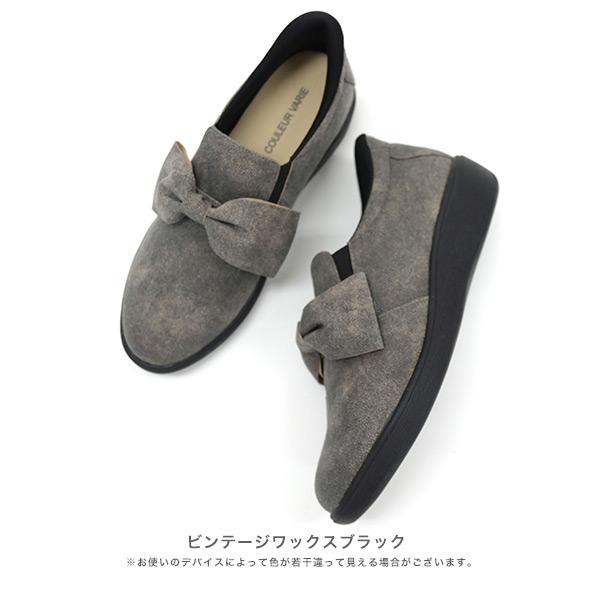 スリッポン レディース リボン 幅広 甲高 甲深 小さいサイズ 大きいサイズ 外反母趾 内反小趾 ワイズ 3e 靴 ローヒール シンプル 楽 クロールバリエ No.574282 | COULEUR VARIE | 16