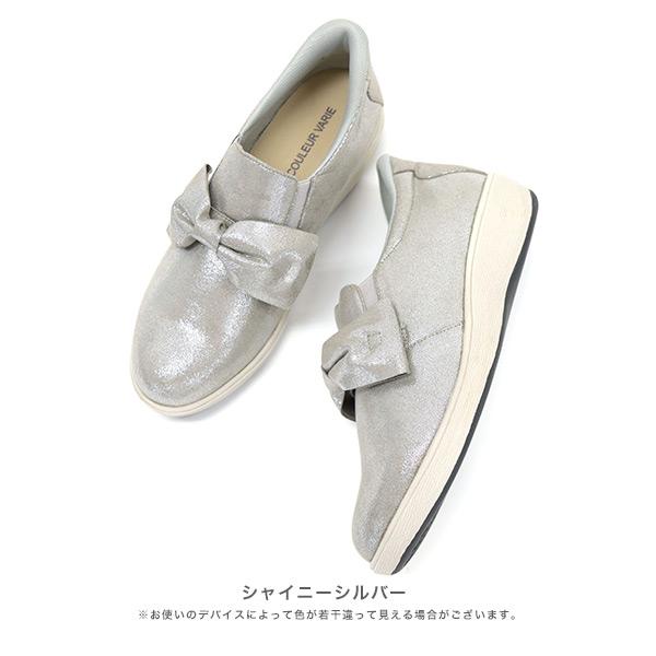 スリッポン レディース リボン 幅広 甲高 甲深 小さいサイズ 大きいサイズ 外反母趾 内反小趾 ワイズ 3e 靴 ローヒール シンプル 楽 クロールバリエ No.574282 | COULEUR VARIE | 17