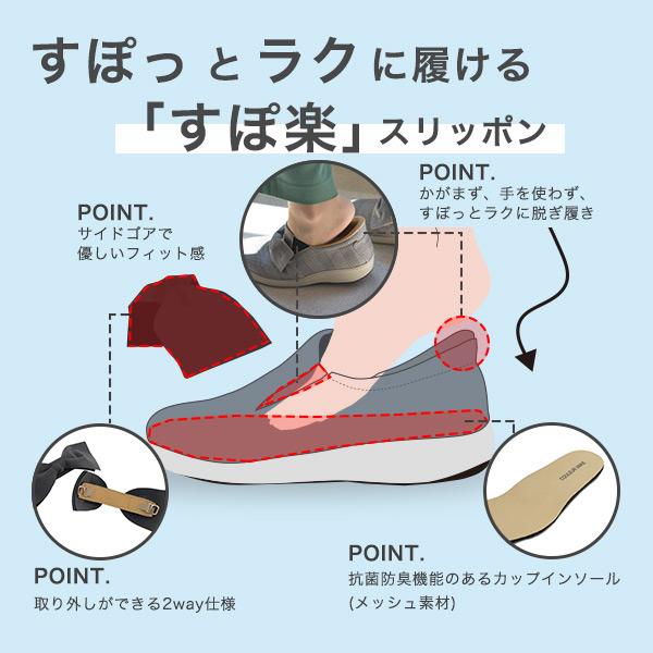 スリッポン レディース リボン 幅広 甲高 甲深 小さいサイズ 大きいサイズ 外反母趾 内反小趾 ワイズ 3e 靴 ローヒール シンプル 楽 クロールバリエ No.574282 | COULEUR VARIE | 08