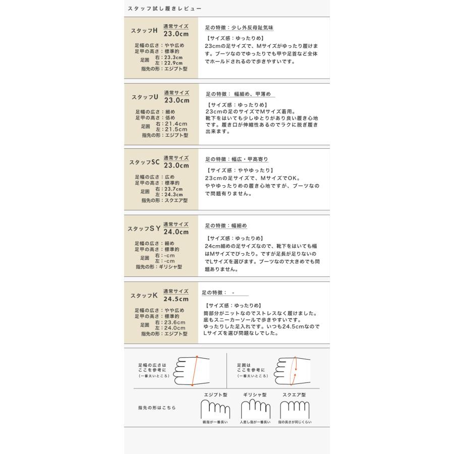 ショートブーツ ニット サイドゴア レディース 軽量 防臭 3E 3e ゆったり 幅広 甲高 外反母趾 楽 疲れない 洗える シンプル 旅行 クロールバリエ No.574283 | COULEUR VARIE | 17