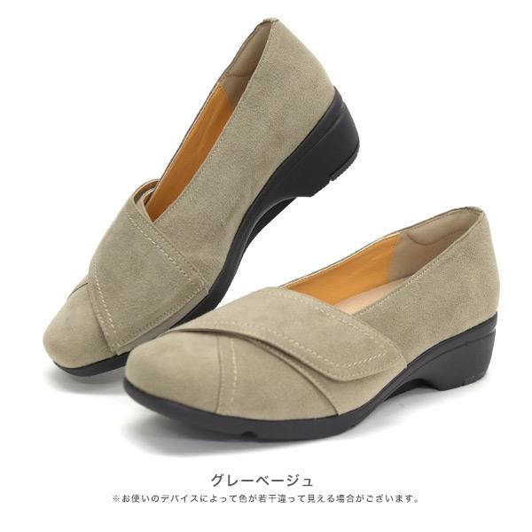 パンプス レディース 甲ベルト 調整 ウェッジヒール 軽量 3E 幅広 甲高 外反母趾 内反小趾 通勤 楽 痛くない 疲れない 履きやすい クロールバリエ No.574284 | COULEUR VARIE | 18