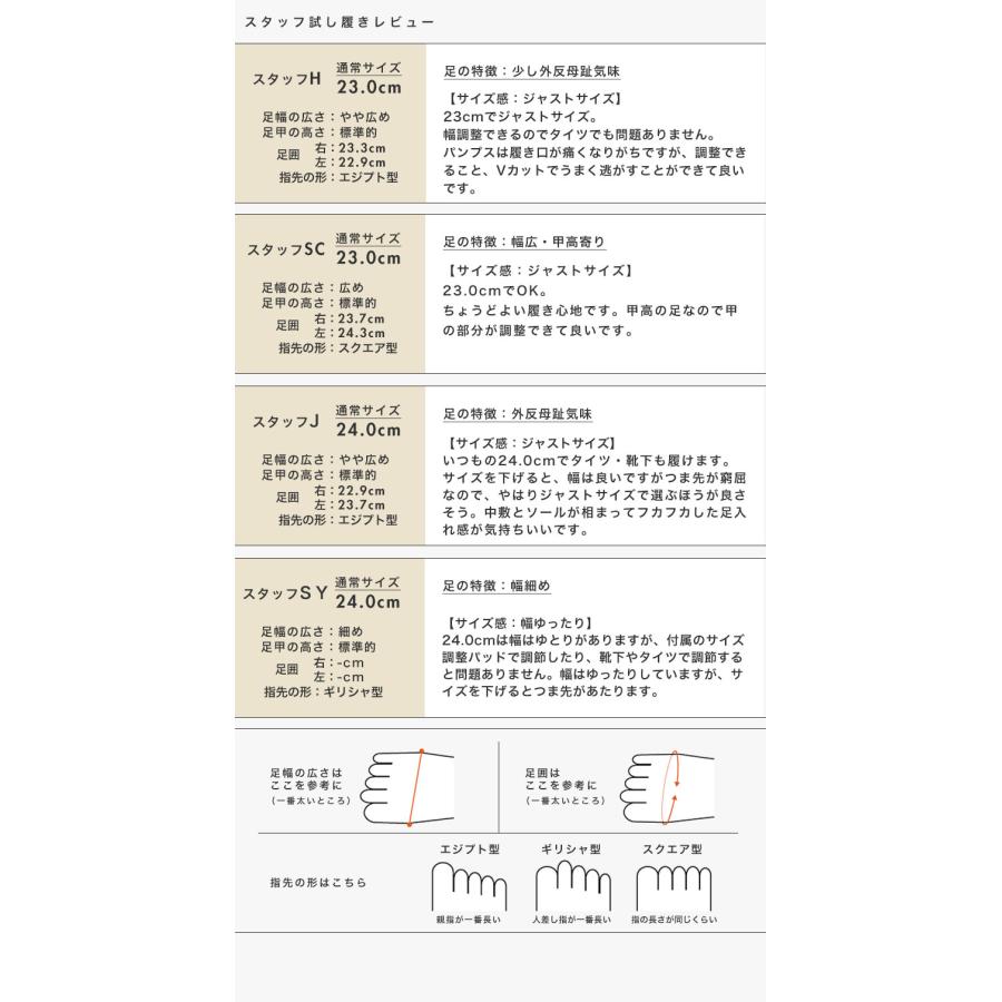 パンプス レディース 甲ベルト 調整 ウェッジヒール 軽量 3E 幅広 甲高 外反母趾 内反小趾 通勤 楽 痛くない 疲れない 履きやすい クロールバリエ No.574284 | COULEUR VARIE | 19
