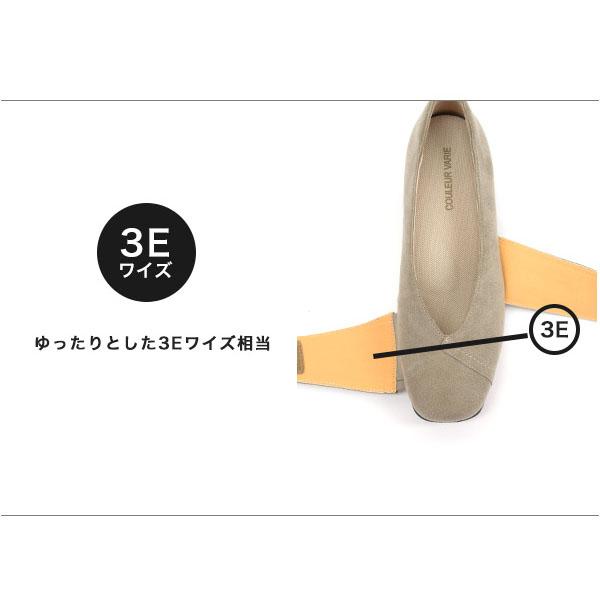 パンプス レディース 甲ベルト 調整 ウェッジヒール 軽量 3E 幅広 甲高 外反母趾 内反小趾 通勤 楽 痛くない 疲れない 履きやすい クロールバリエ No.574284 | COULEUR VARIE | 08