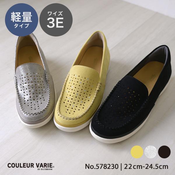モカシン ストーン カットワーク 3e 3E ゆったり クロールバリエ 幅広 甲高 外反母趾 疲れない 痛くない 楽 レディース シューズ シンプル 柔らかい No.578230 | COULEUR VARIE