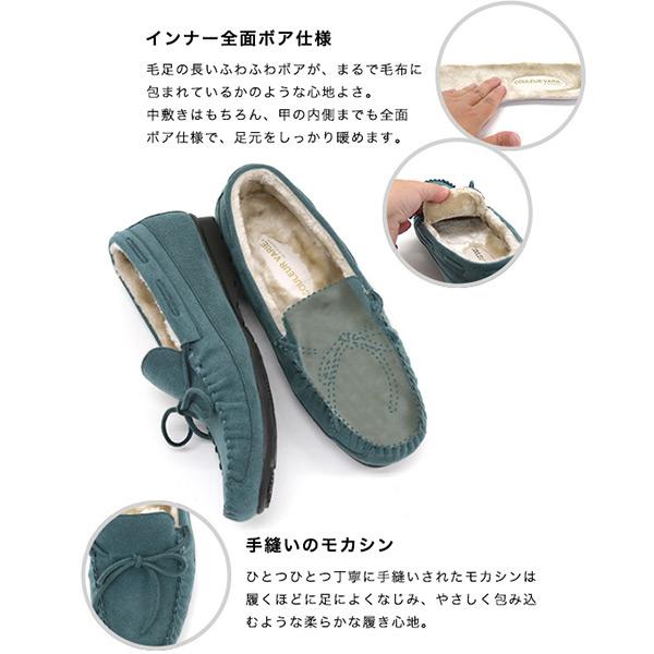 モカシン 内ボア ボア リボン 内ボア カジュアル 軽い 幅広 甲高 外反母趾 3E 3e ゆったり 洗える すっきり レディース 靴 シンプル クロールバリエ No.578281 | COULEUR VARIE | 08