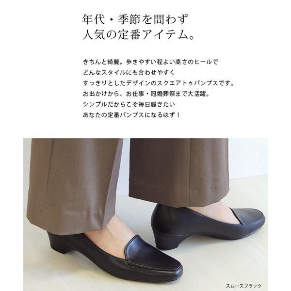 パンプス 痛くない 甲高 甲深 ローヒール シンプル リクルート 就活 スーツ クロールバリエ No.629201  ※SALE セール 交換返品不可※返品・交換不可 | COULEUR VARIE | 01