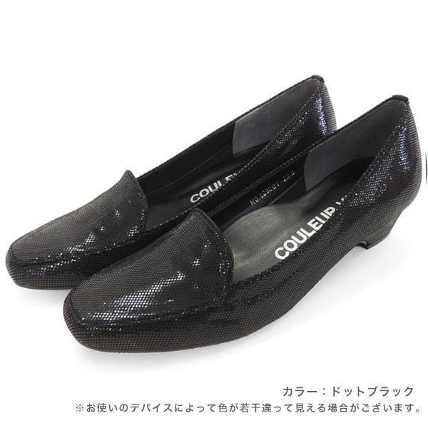 パンプス 痛くない 甲高 甲深 ローヒール シンプル リクルート 就活 スーツ クロールバリエ No.629201  ※SALE セール 交換返品不可※返品・交換不可 | COULEUR VARIE | 03