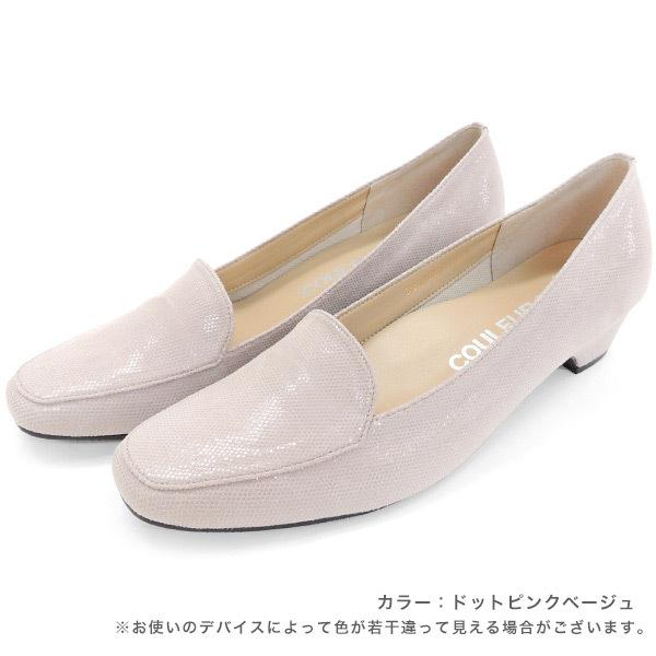 パンプス 痛くない 甲高 甲深 ローヒール シンプル リクルート 就活 スーツ クロールバリエ No.629201  ※SALE セール 交換返品不可※返品・交換不可 | COULEUR VARIE | 04