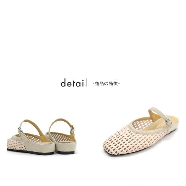 ミュール サンダル メッシュ レディース 柔らか クッション フラット マニッシュ ナチュラル 優しい 女性用 買い物 散歩 国内 旅行 靴 クロールバリエ No.644230 | COULEUR VARIE | 10