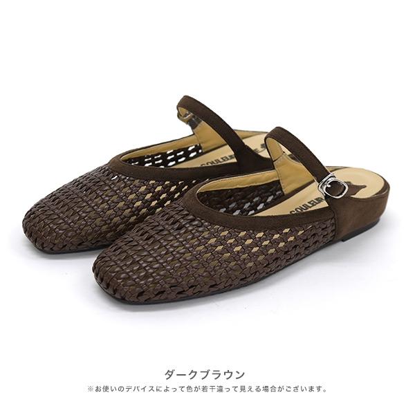 ミュール サンダル メッシュ レディース 柔らか クッション フラット マニッシュ ナチュラル 優しい 女性用 買い物 散歩 国内 旅行 靴 クロールバリエ No.644230 | COULEUR VARIE | 14