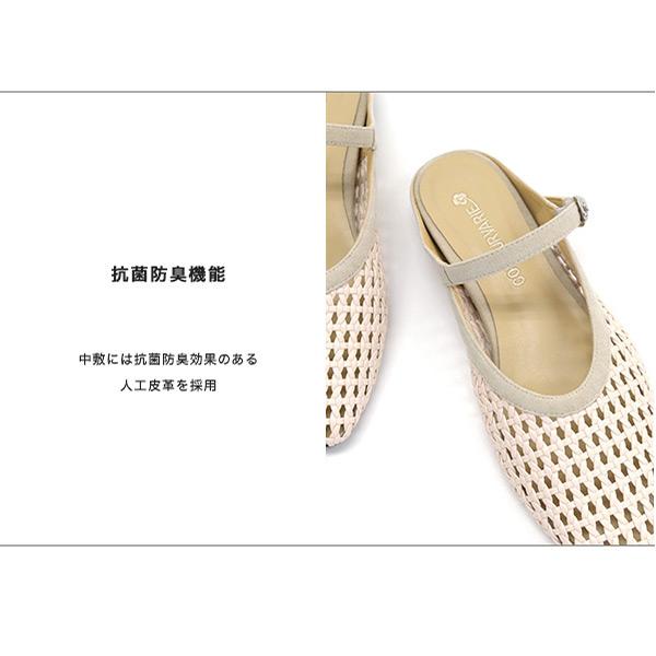 ミュール サンダル メッシュ レディース 柔らか クッション フラット マニッシュ ナチュラル 優しい 女性用 買い物 散歩 国内 旅行 靴 クロールバリエ No.644230 | COULEUR VARIE | 09