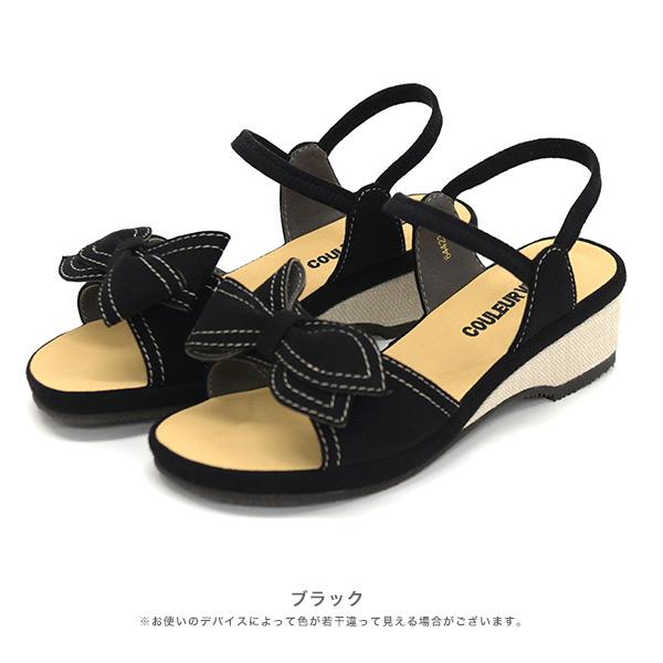 サンダル レディース 痛くない ストラップ ウェッジソール ウェッジヒール リボン 幅広 甲高 甲深 外反母趾 大人かわいい 春 夏 旅 クロールバリエ No.644231 |  | 15