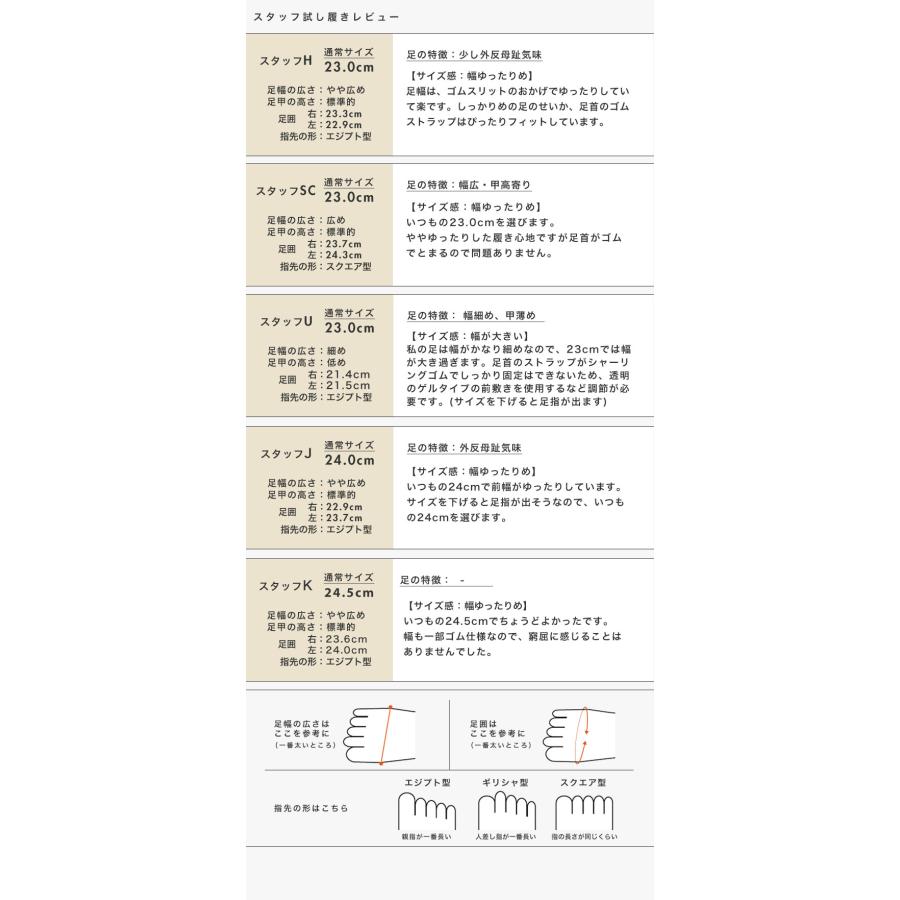 サンダル レディース 痛くない ストラップ ウェッジソール ウェッジヒール リボン 幅広 甲高 甲深 外反母趾 大人かわいい 春 夏 旅 クロールバリエ No.644231 |  | 16