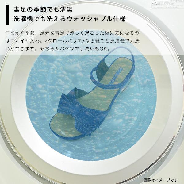 サンダル レディース 痛くない ストラップ ウェッジソール ウェッジヒール リボン 幅広 甲高 甲深 外反母趾 大人かわいい 春 夏 旅 クロールバリエ No.644231 |  | 08