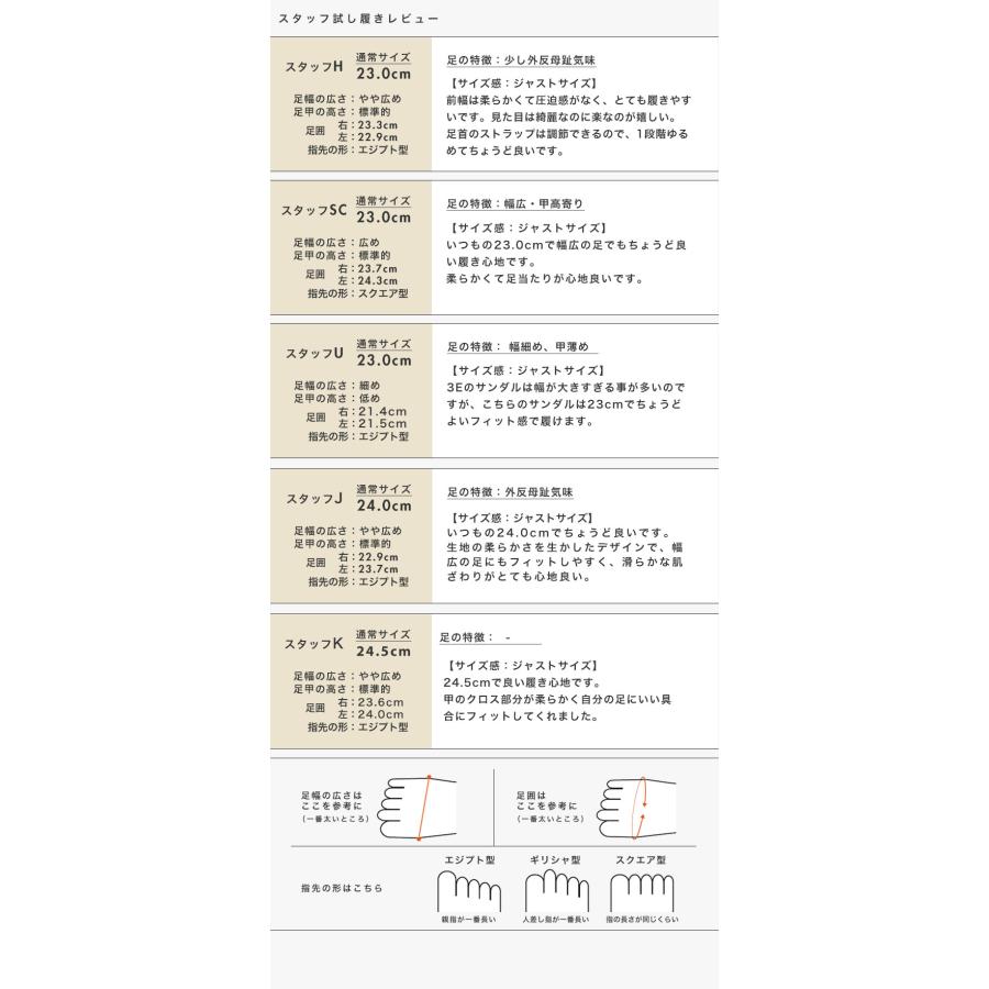サンダル レディース リボン ウェッジヒール 痛くない 歩きやすい かわいい 洗える きれいめ クロールバリエ No.644232※セール交換返品不可 |  | 15