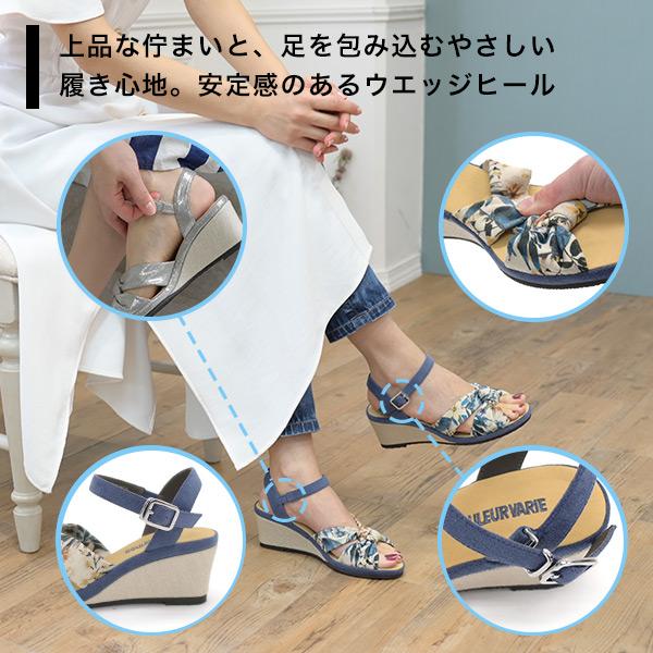 サンダル レディース リボン ウェッジヒール 痛くない 歩きやすい かわいい 洗える きれいめ クロールバリエ No.644232※セール交換返品不可 |  | 09