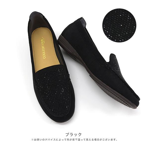 モカシン ストーン ラインストーン 3e 3E クロールバリエ 幅広 甲高 外反母趾 洗える レディース 靴 シューズ 女性 シンプル 柔らかい カジュアル No.651230 | COULEUR VARIE | 14