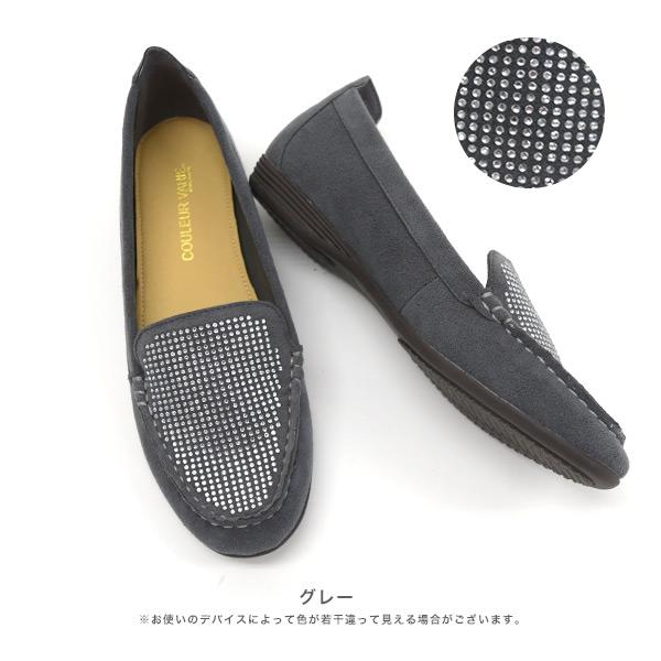 モカシン ストーン ラインストーン 3e 3E クロールバリエ 幅広 甲高 外反母趾 洗える レディース 靴 シューズ 女性 シンプル 柔らかい カジュアル No.651230 | COULEUR VARIE | 15