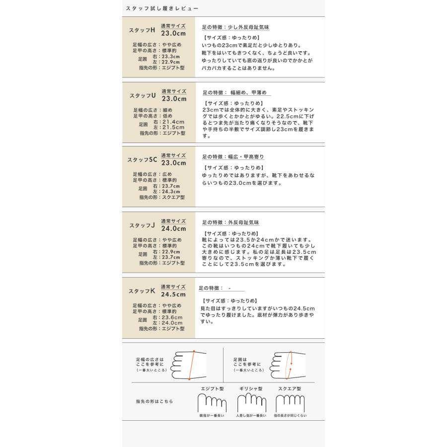 モカシン ストーン ラインストーン 3e 3E クロールバリエ 幅広 甲高 外反母趾 洗える レディース 靴 シューズ 女性 シンプル 柔らかい カジュアル No.651230 | COULEUR VARIE | 16