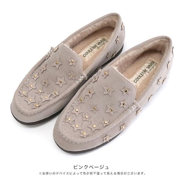 モカシン 内ボア シューズ 星 スター 軽い 幅広 甲高 外反母趾 3E幅 レディース シンプル 柔らかい あったか 防寒 痛くない 歩きやすい クロールバリエNo.651281 | COULEUR VARIE | 10