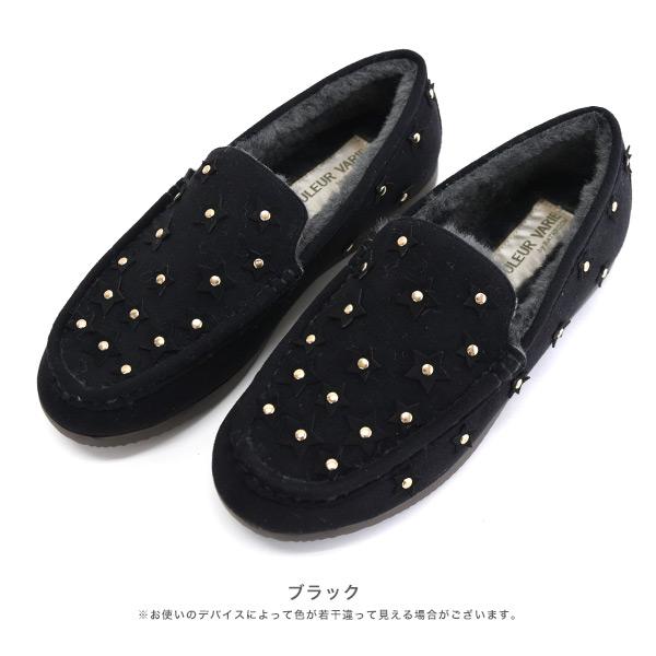 モカシン 内ボア シューズ 星 スター 軽い 幅広 甲高 外反母趾 3E幅 レディース シンプル 柔らかい あったか 防寒 痛くない 歩きやすい クロールバリエNo.651281 | COULEUR VARIE | 11