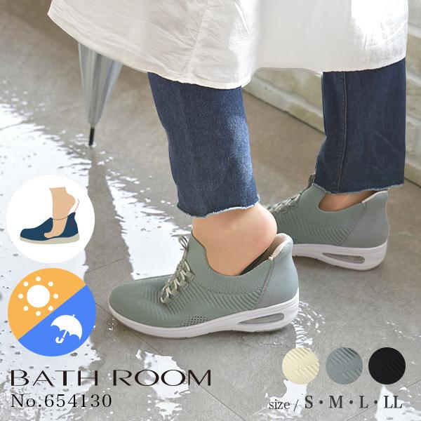 レイン スニーカー ニット スリッポン レースアップ レディース 柔らかい 軽い 3E幅 幅広 甲高 外反母趾 撥水 オールウェザー晴雨兼用 バスルーム No.654130 | COULEUR VARIE