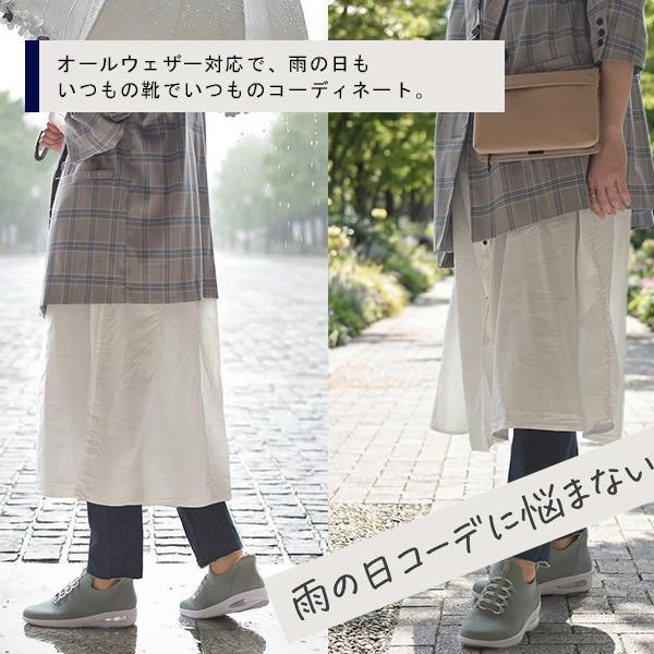 レイン スニーカー ニット スリッポン レースアップ レディース 柔らかい 軽い 3E幅 幅広 甲高 外反母趾 撥水 オールウェザー晴雨兼用 バスルーム No.654130 | COULEUR VARIE | 08