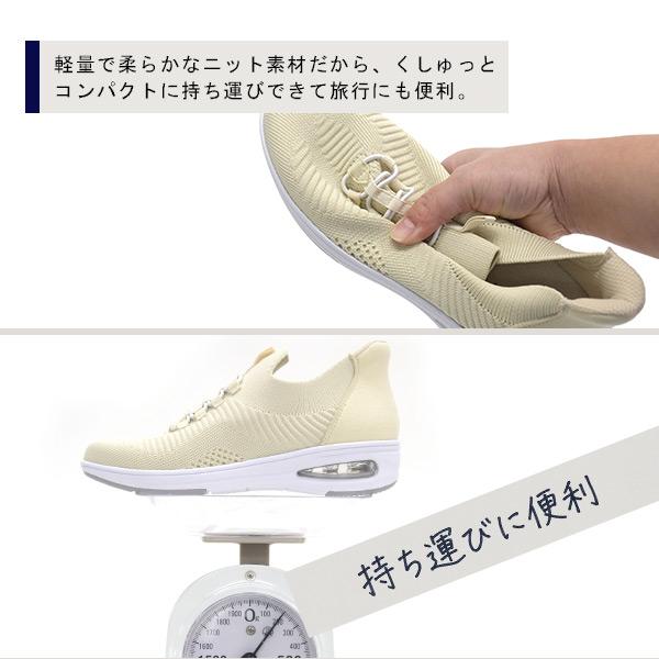 レイン スニーカー ニット スリッポン レースアップ レディース 柔らかい 軽い 3E幅 幅広 甲高 外反母趾 撥水 オールウェザー晴雨兼用 バスルーム No.654130 | COULEUR VARIE | 09