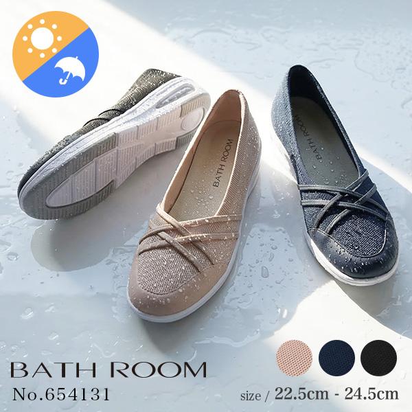 レインパンプス バレエシューズ スニーカー底 撥水 ニット エアーソール オールウェザー ラウンドトゥ 雨靴 ローヒール フラット 軽量 バスルーム No.654131 | COULEUR VARIE