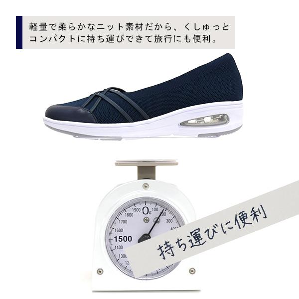 レインパンプス バレエシューズ スニーカー底 撥水 ニット エアーソール オールウェザー ラウンドトゥ 雨靴 ローヒール フラット 軽量 バスルーム No.654131 | COULEUR VARIE | 10