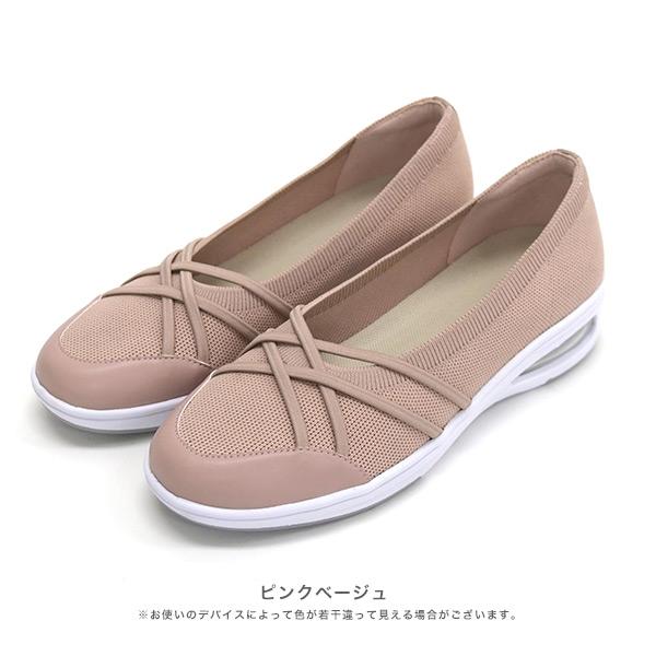レインパンプス バレエシューズ スニーカー底 撥水 ニット エアーソール オールウェザー ラウンドトゥ 雨靴 ローヒール フラット 軽量 バスルーム No.654131 | COULEUR VARIE | 13