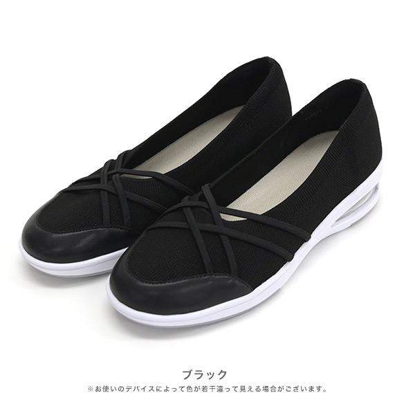 レインパンプス バレエシューズ スニーカー底 撥水 ニット エアーソール オールウェザー ラウンドトゥ 雨靴 ローヒール フラット 軽量 バスルーム No.654131 | COULEUR VARIE | 15