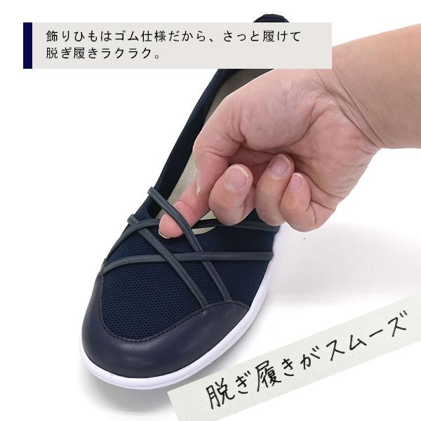 レインパンプス バレエシューズ スニーカー底 撥水 ニット エアーソール オールウェザー ラウンドトゥ 雨靴 ローヒール フラット 軽量 バスルーム No.654131 | COULEUR VARIE | 07