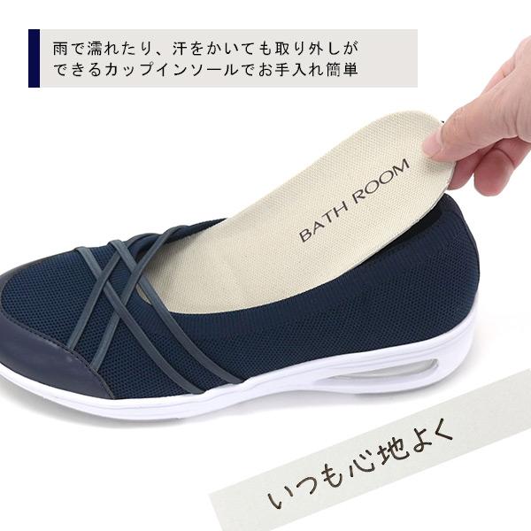 レインパンプス バレエシューズ スニーカー底 撥水 ニット エアーソール オールウェザー ラウンドトゥ 雨靴 ローヒール フラット 軽量 バスルーム No.654131 | COULEUR VARIE | 08