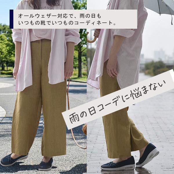 レインパンプス バレエシューズ スニーカー底 撥水 ニット エアーソール オールウェザー ラウンドトゥ 雨靴 ローヒール フラット 軽量 バスルーム No.654131 | COULEUR VARIE | 09