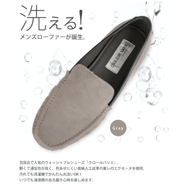 No.6601 クロールバリエ メンズ モカシン ローファー |  | 02