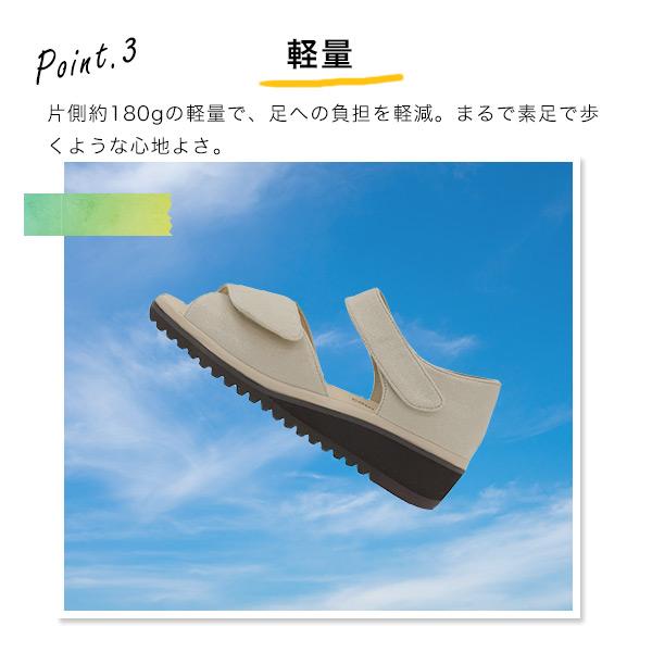 サンダル レディース 軽量 クロスベルト 3E 歩きやすい 幅広 甲高 外反母趾 内反小趾 幅調節 ローヒール 痛くない 疲れない 洗える クロールバリエ No.674231 | COULEUR VARIE | 11