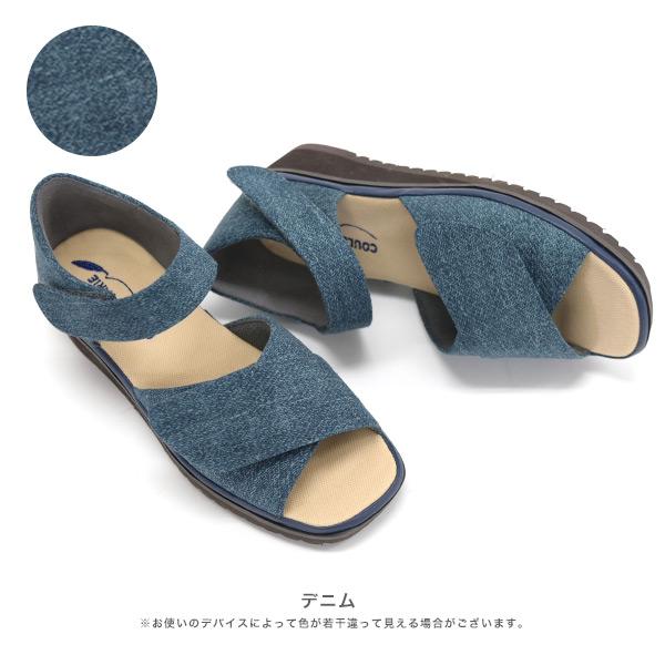 サンダル レディース 軽量 クロスベルト 3E 歩きやすい 幅広 甲高 外反母趾 内反小趾 幅調節 ローヒール 痛くない 疲れない 洗える クロールバリエ No.674231 | COULEUR VARIE | 13